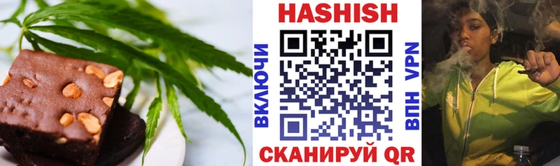 Еда ТГК конопля  Купить где  Ликино-Дулёво 