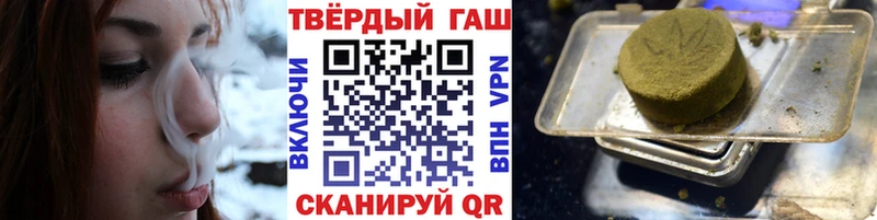 Купить закладки Ликино-Дулёво Гашиш hashish