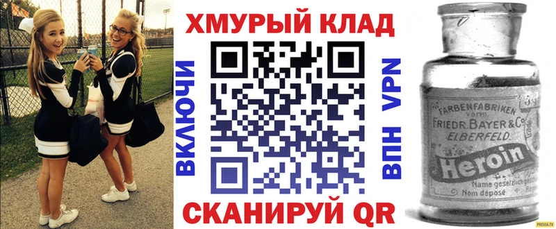 Героин белый  Купить  Ликино-Дулёво 