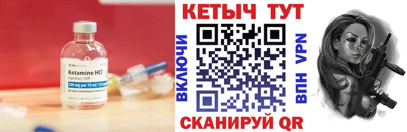 Кетамин VHQ  Купить где  Ликино-Дулёво 