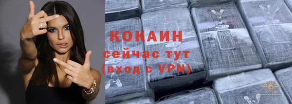 тгк Покров