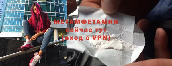 марихуана Покровск