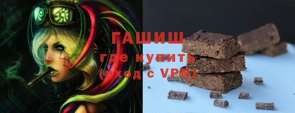 марихуана Покровск