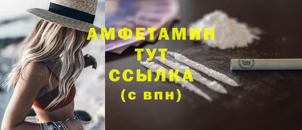 марихуана Покровск