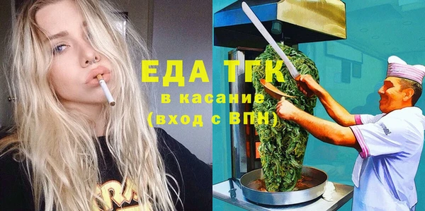 марихуана Покровск