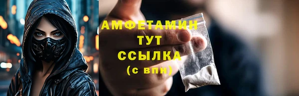тгк Покров