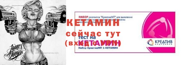 тгк Покров