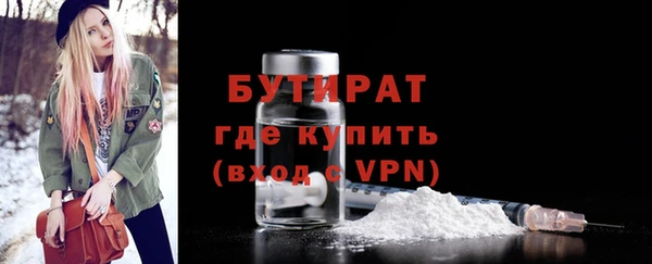тгк Покров