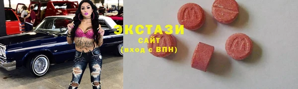 марихуана Покровск