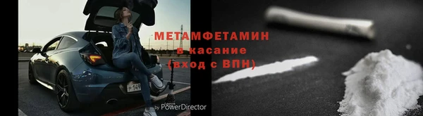 прущие крисы Покачи