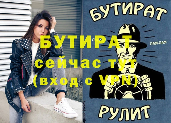 марихуана Покровск
