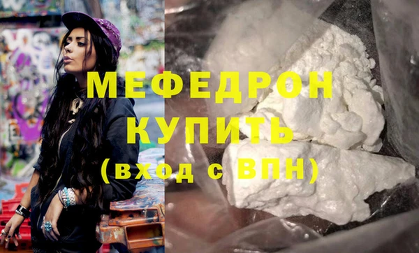 тгк Покров