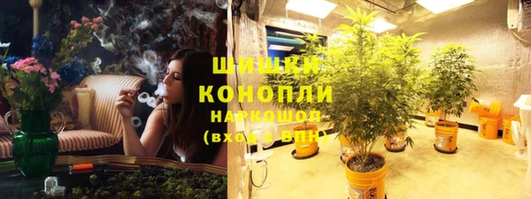 марихуана Покровск