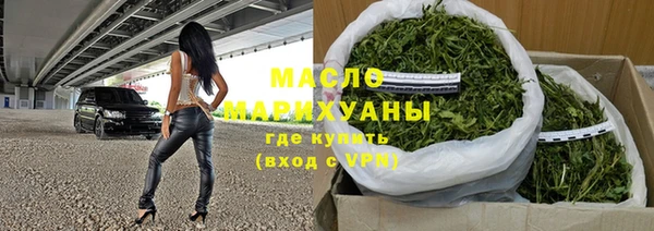 марихуана Покровск