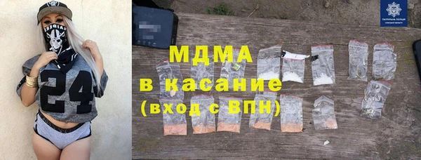 марихуана Покровск