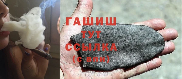 тгк Покров