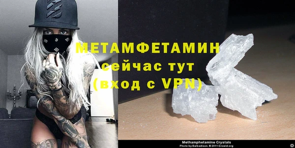прущие крисы Покачи