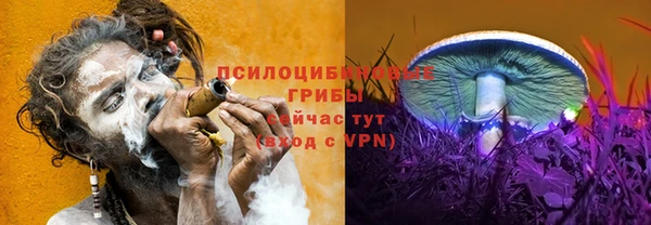 марихуана Покровск