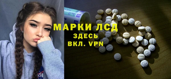 тгк Покров