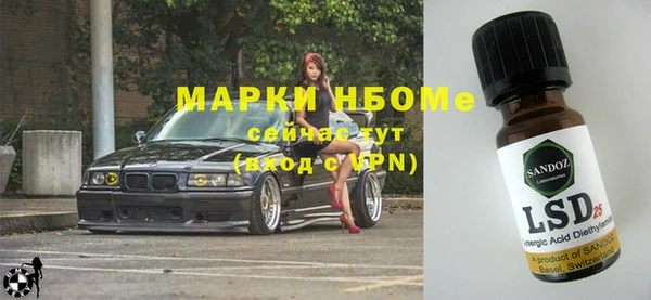 тгк Покров