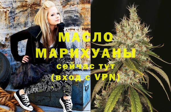 марихуана Покровск