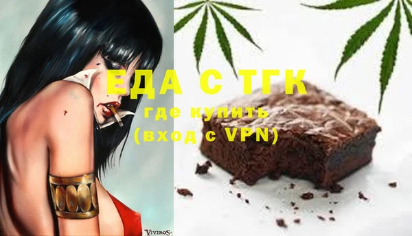 тгк Покров