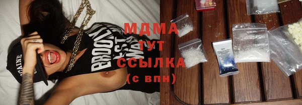 марихуана Покровск
