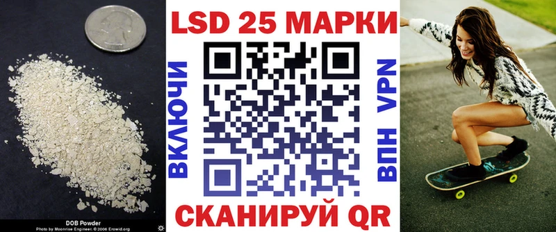 Купить где  Ликино-Дулёво  Лсд 25 экстази кислота 