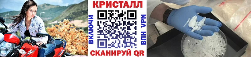 Первитин пудра Купить Ликино-Дулёво