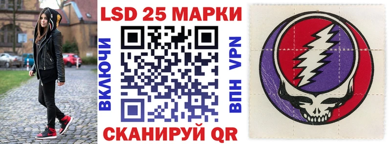 Марки N-bome 1,5мг  Купить где  Ликино-Дулёво 