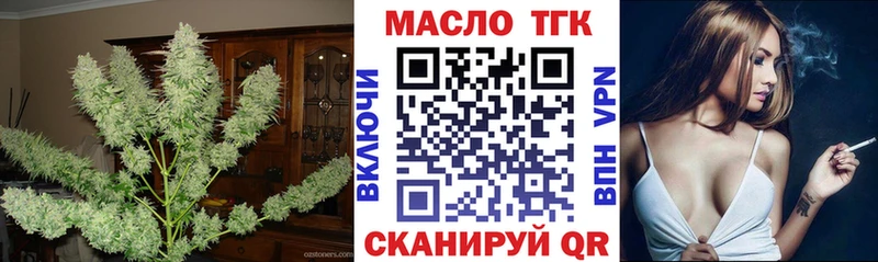 Купить Ликино-Дулёво ТГК концентрат